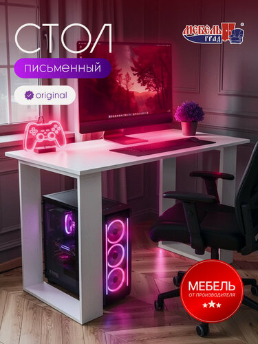 Изображение товара Стол письменный белый № 2 Эко