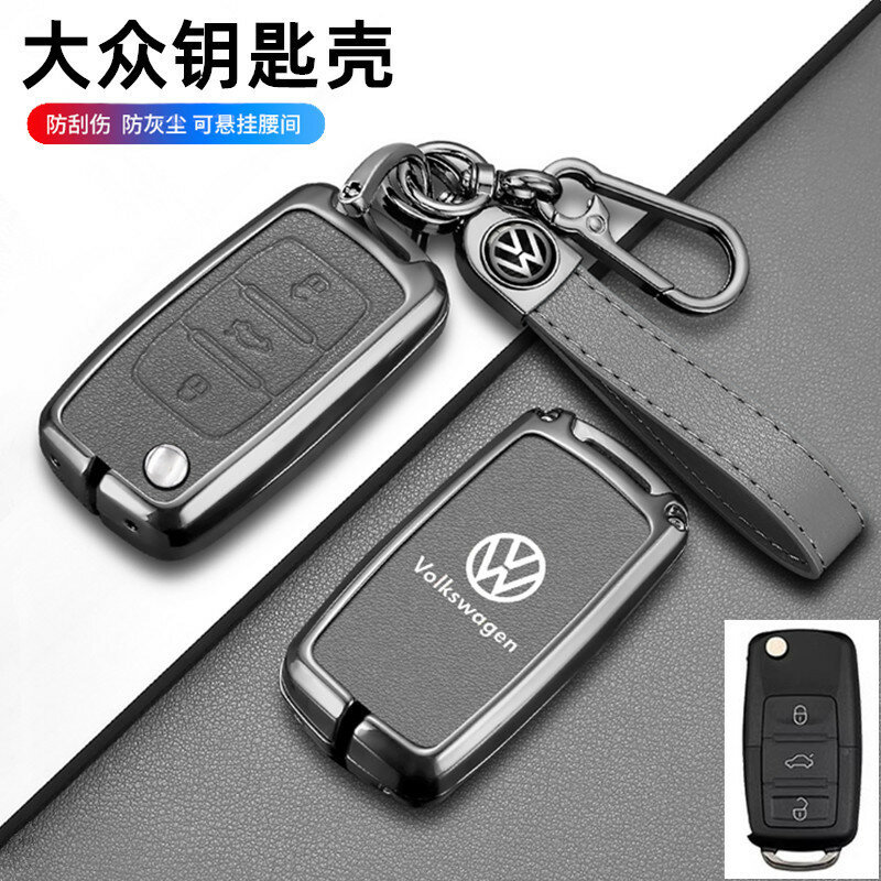 Чехол для ключа Volkswagen для Touran L, Lavida, Bora, Magotan, Sagitar - Складной 3-кнопочный одинарный чехол синий