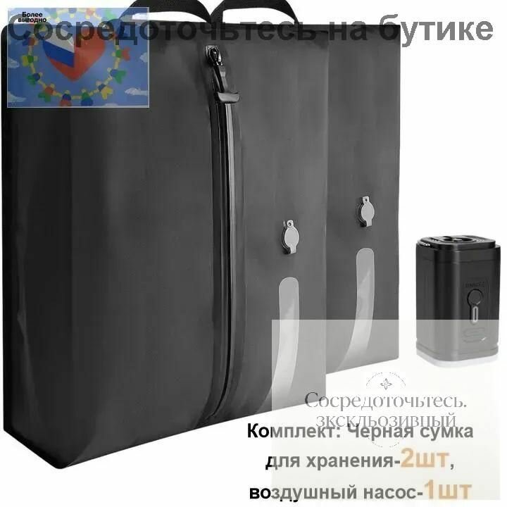 Вакуумные компрессионные пакеты для хранения вещей в путешествиях Водонепроницаемый и влагостойкий органайзер для одежды в чемодан, командировки и поездки Черный-2 шт, воздушный насос-1 шт