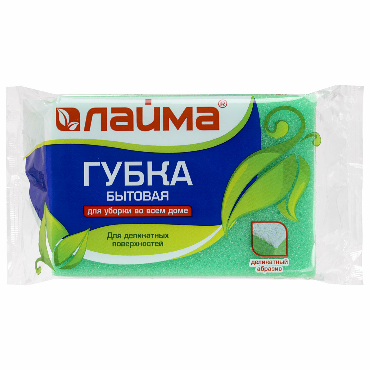 Губка бытовая для уборки, чистящий слой для деликатных поверхностей, профильная, высота 48 х ширина 120 х глубина 86 мм, ЛАЙМА, 601556 - фото №2