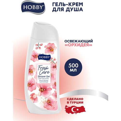 HOBBY Освежающий гель-крем для душа 