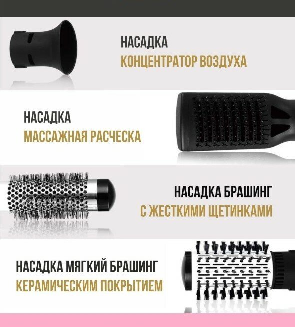 Профессиональный фен щетка для волос/ Термощетка для укладки волос / Стайлер c вращающейся щеткой / Фен расческа с концентратором