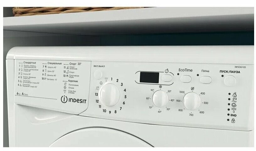 С/м фронтальная INDESIT IWSD 6105 (CIS).L белый - фотография № 11