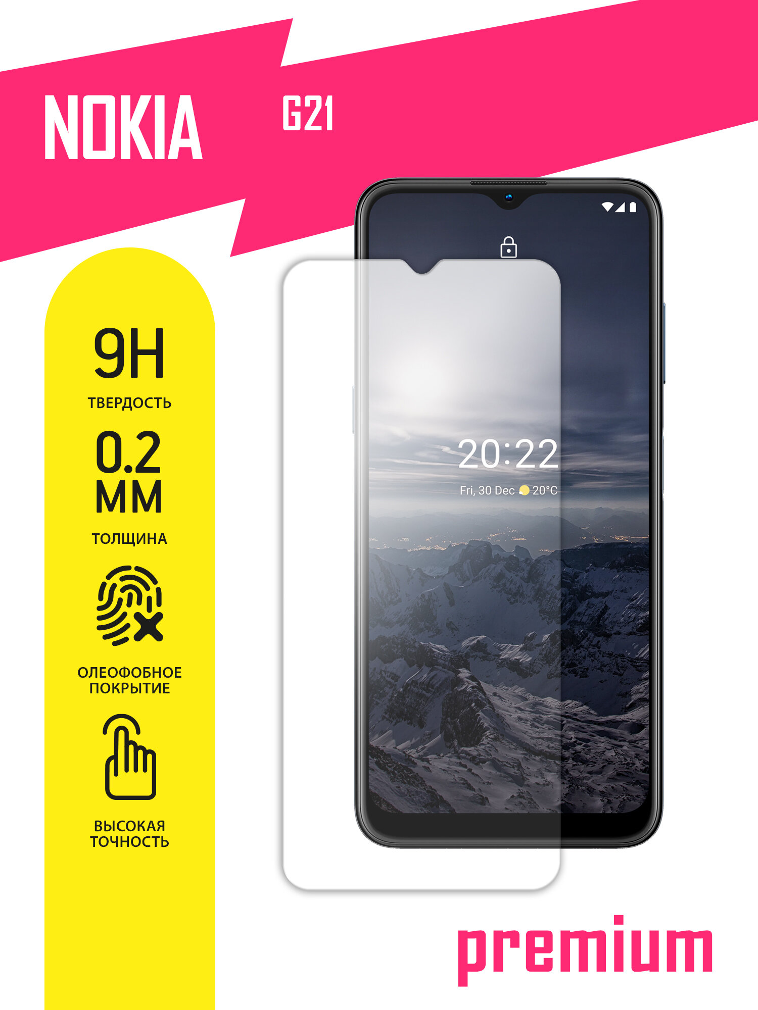 Защитное стекло для Nokia G21, Нокиа Джи 21 на экран, гибридное (гибкое стекло), AKSPro