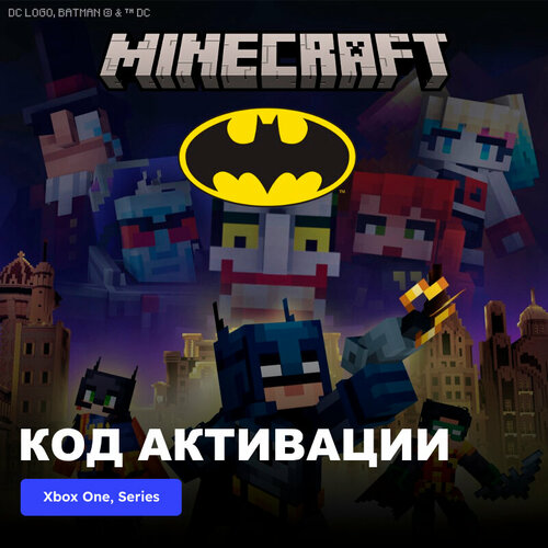 DLC Дополнение Minecraft Batman Xbox One, Xbox Series X|S электронный ключ Аргентина