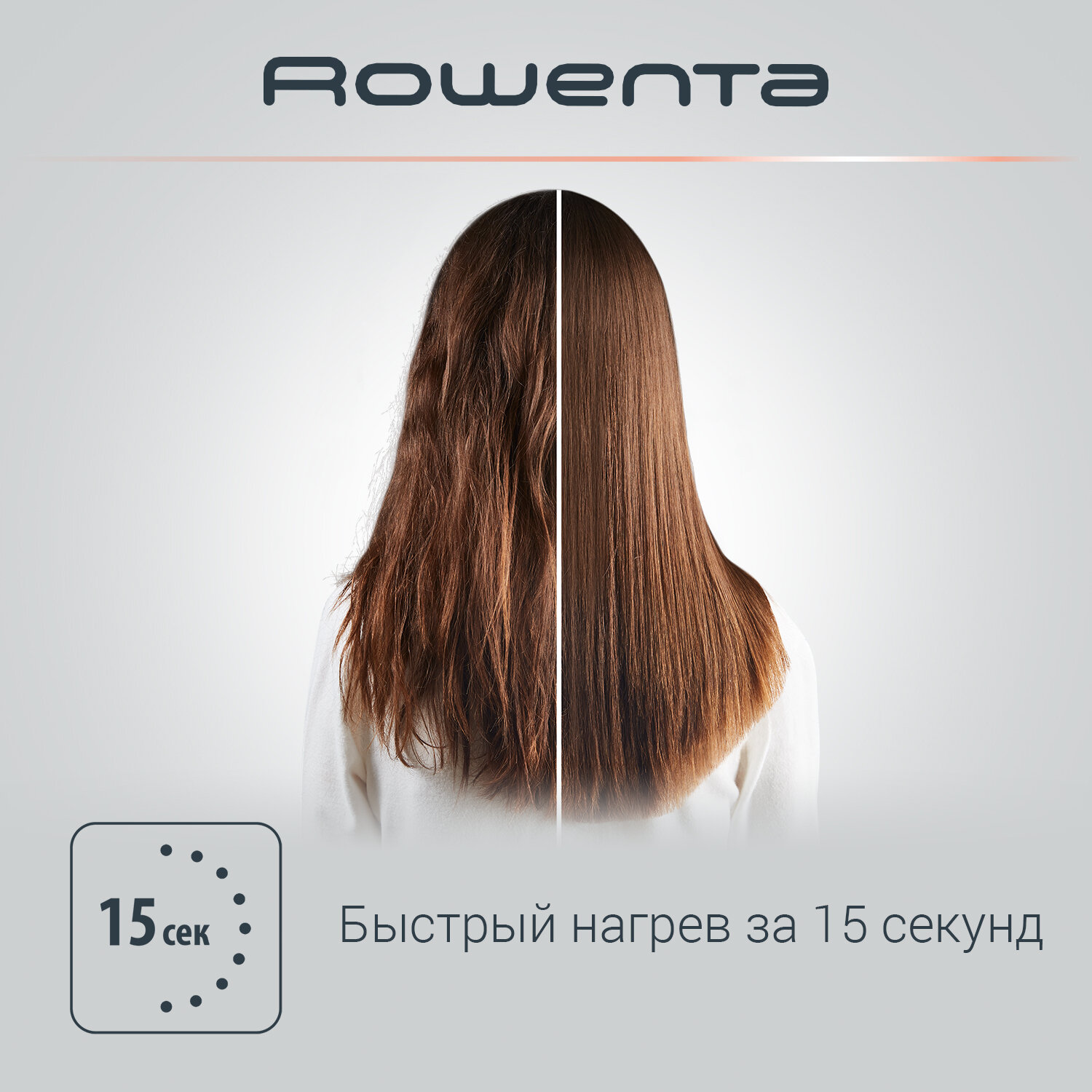 Выпрямитель для волос Rowenta - фото №5
