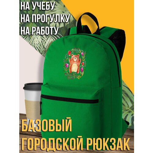 Зеленый школьный рюкзак с DTF печатью Акварель - 1320