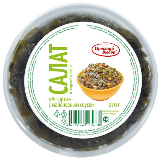 Простой выбор Салат из морской капусты Ассорти с майонезным соусом