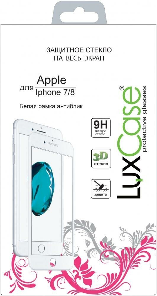 Защитное стекло LuxCase 3D Full Glue матовое для Apple iPhone 6 Apple iPhone 7 Apple iPhone 8