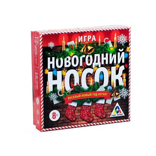 фото Настольная игра лас играс