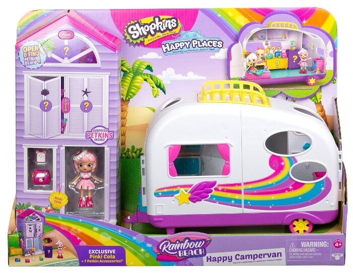 shopkins beach house accessories