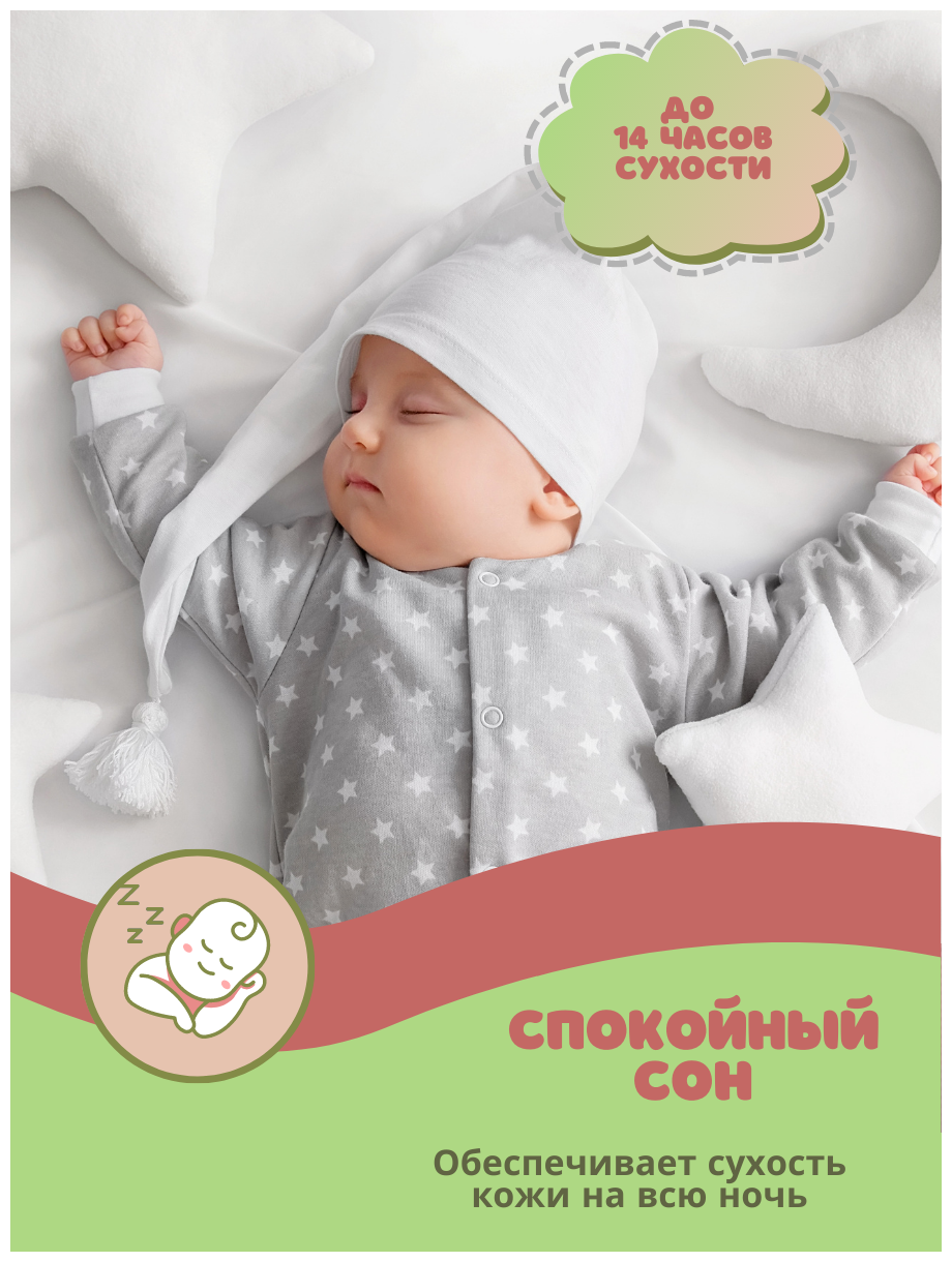 Подгузники памперсы детские, BABY TURCO. Дышащие одноразовые памперсы для детей, девочек, мальчиков, Размер 3 34 шт.