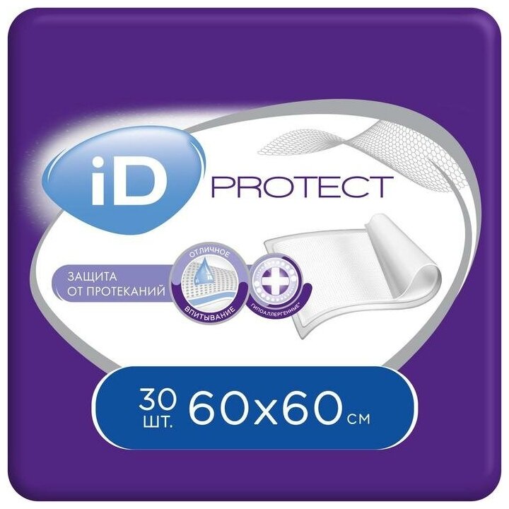 Пелёнки одноразовые впитывающие iD Protect, размер 60x60, 30 шт.