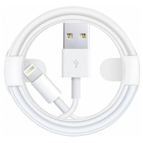 Кабель USB-Lightning для iPhone/iPad (Foxconn) микросхема 1614a1 контроллер usb для iphone 12 mini 12 12 pro 12 pro max 56 pin 1 шт