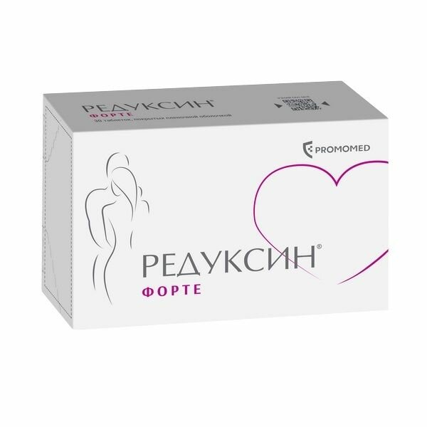 Редуксин Форте таблетки п/о плен. 850мг+15мг 30шт