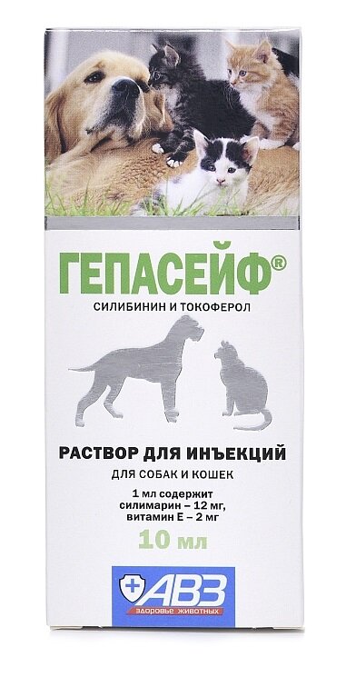 Гепасейф препарат для комплексного лечения у кошек и собак заболеваний печени различной этиологии 10мл ООО НВЦ Агроветзащита С.-П. - фото №1