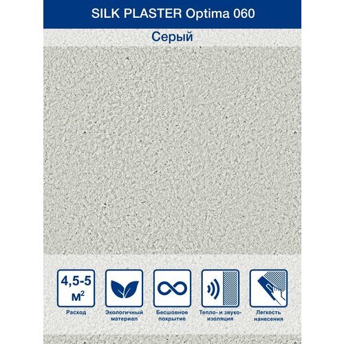   Silk Plaster Optima 060, 