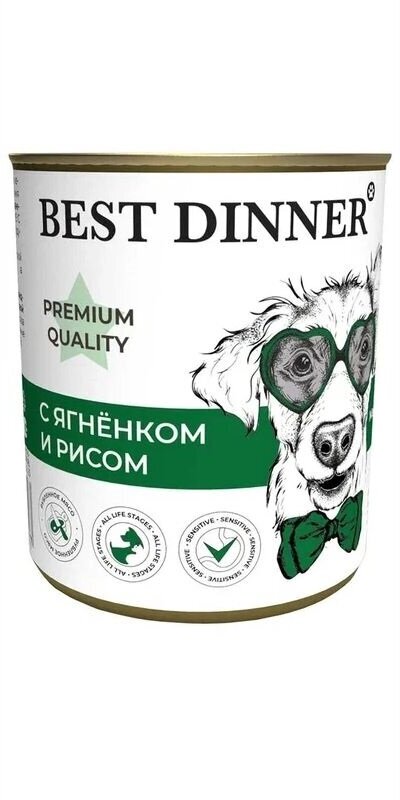 корм для собак Best Dinner ягненок с рисом