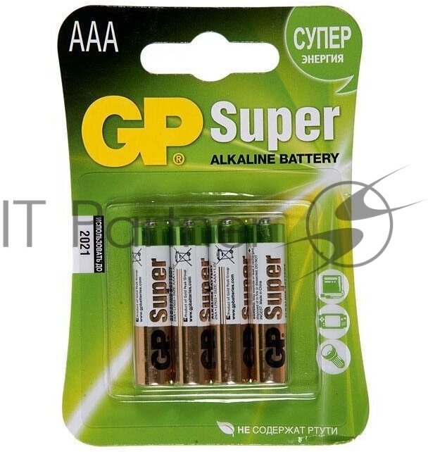 Алкалиновые батарейки GP Super Alkaline 24А ААA - 4 шт. на блистере GP 4891199000058 - фото №2