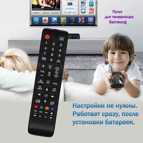 Пульт для телевизора Samsung UE50TU7002UXRU телевизор samsung 50” ue50tu7002uxru