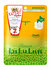 LULULUN Premium Face Mask Melon Маска для лица увлажняющая и повы...