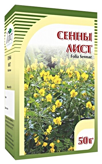 Хорст листья Сенны