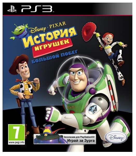 Игра Toy Story 3: The Video Game