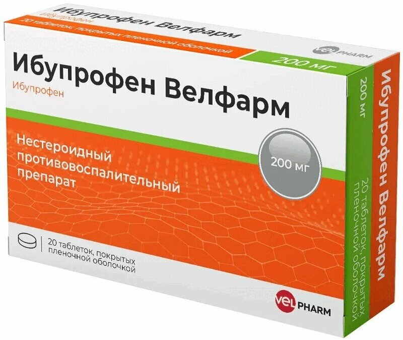 Ибупрофен Велфарм таб. п/о плен., 200 мг, 20 шт.