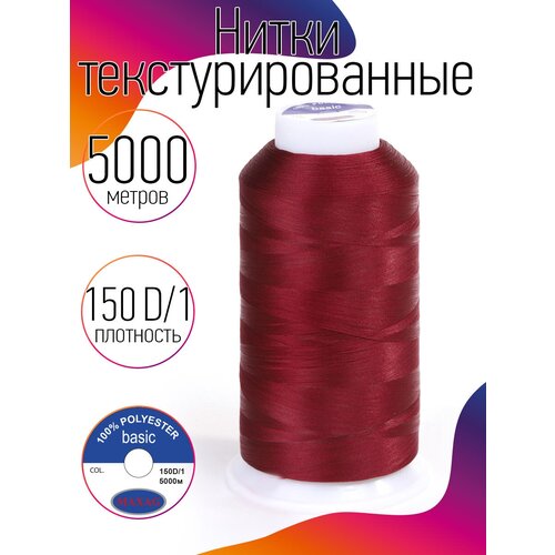 нитки текстурированные некрученые 150d 1 цв 121 желтый max 5000 м Нитки текстурированные некрученые 150D/1 цв.186 бордо MAX 5000 м