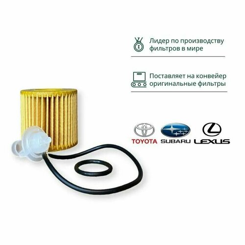 Фильтр масляный оригинальный MANN-FILTER / HU7019Z (Lexus, Lotus, Subaru, Toyota)