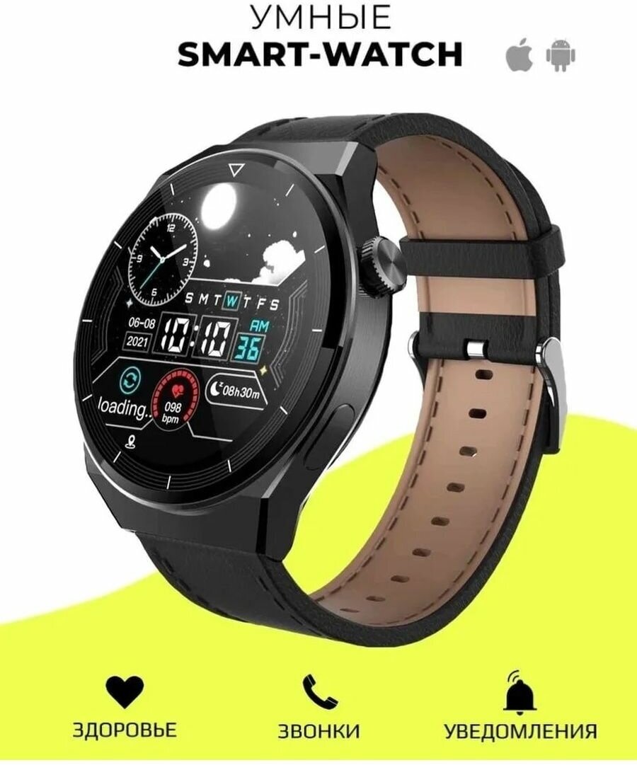 PREMIUM W&O Smart Watch X2 Pro NFC Смарт-часы Фирменная подарочная упаковка 2 ремешка черный