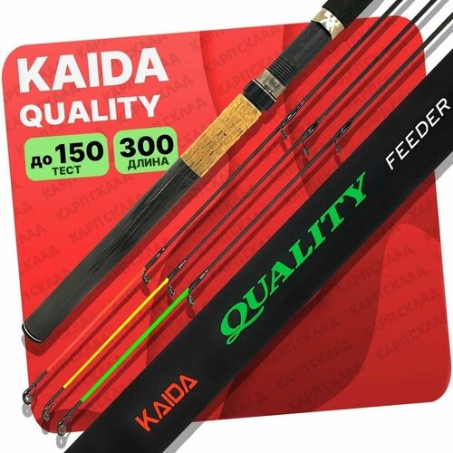 Удилище фидерное KAIDA QUALITY штекерное 3.0 м тест до 150 гр удилище фидерное kaida quality штекерное 3 0 м тест до 150 гр