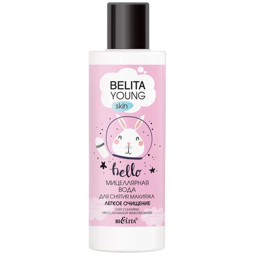 Мицеллярная вода для снятия макияжа BELITA YOUNG skin легкое очищение