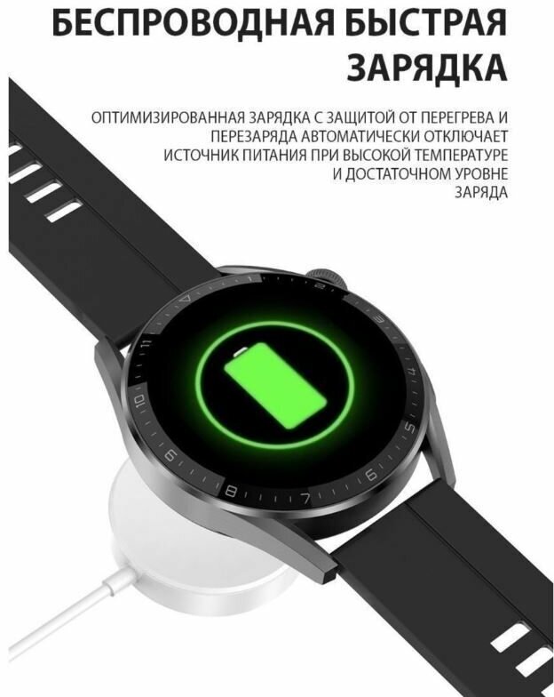 Умные часы Smart Watch X5 PRO