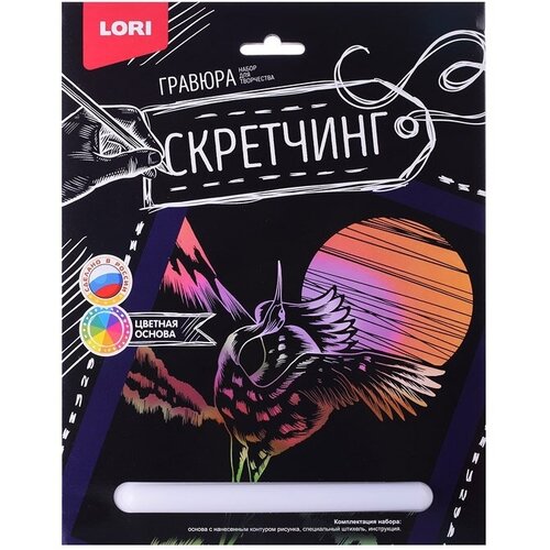 Гравюра LORI Скрэтчинг 18х24 см, Животные 