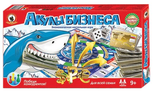 Настольная игра «Акулы бизнеса»