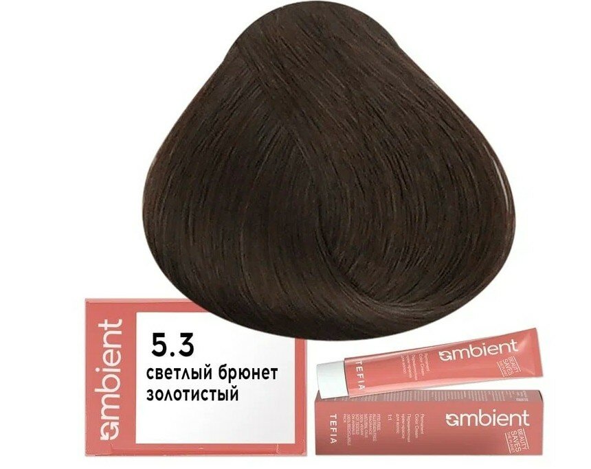 Tefia Ambient Крем-краска для волос AMBIENT 5.3, Tefia, Объем 60 мл