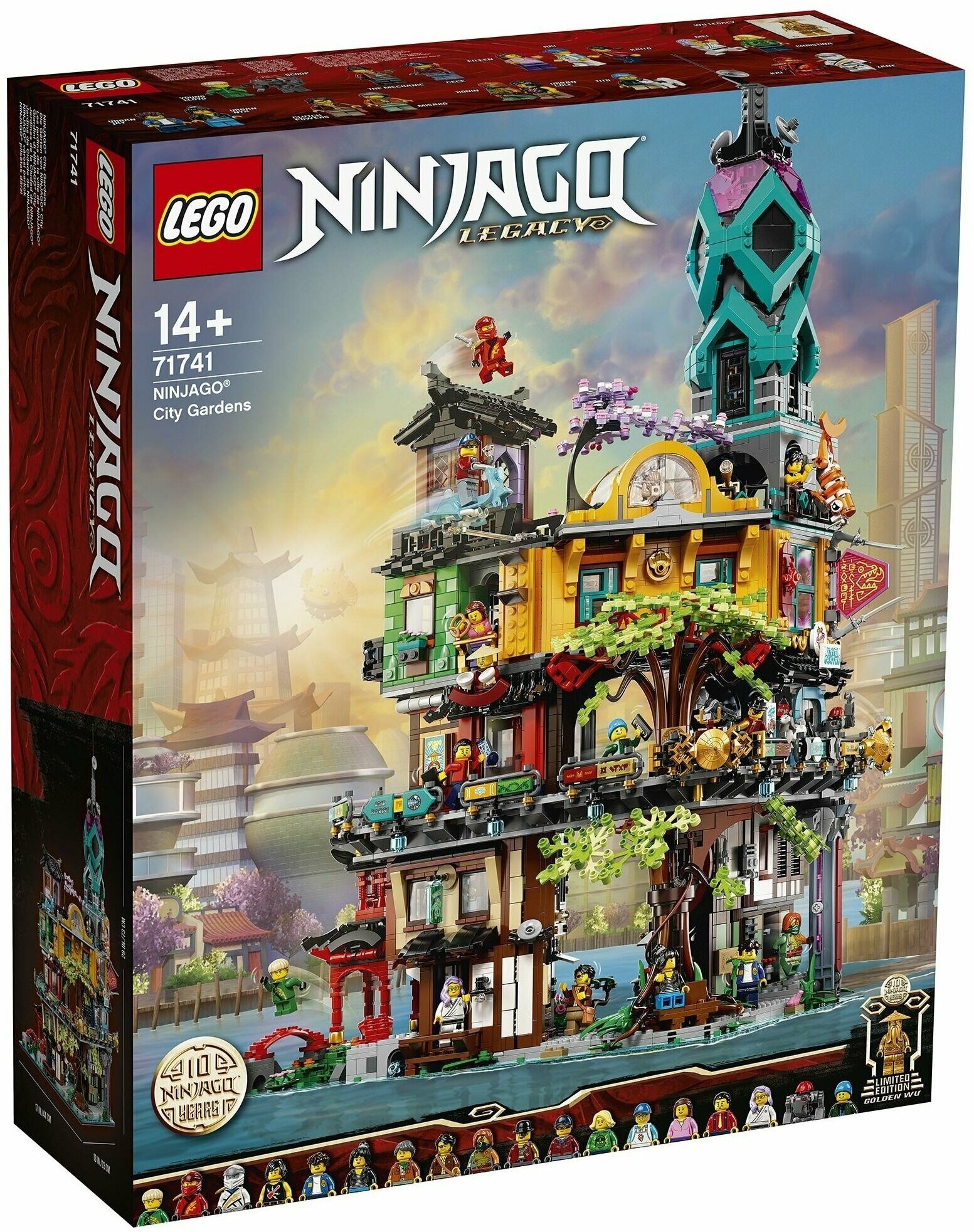 Конструктор LEGO Ninjago 71741 Сады Ниндзяго-Сити