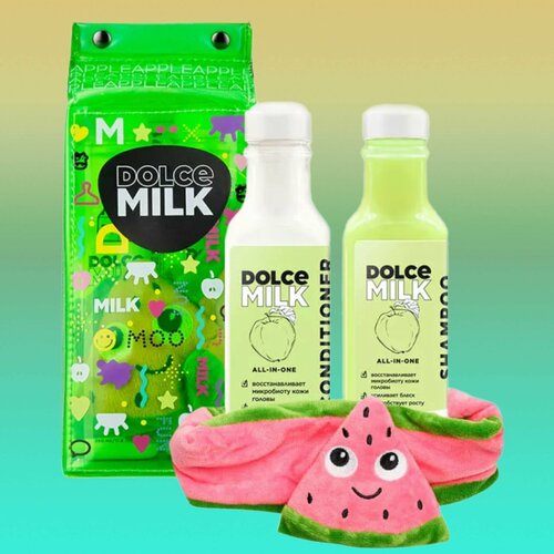 DOLCE MILK Набор сладкие яблочки/шампунь для волос/кондиционер и повязка