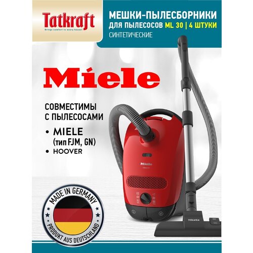 Мешки для пылесосов Miele, ML 30, 4 шт