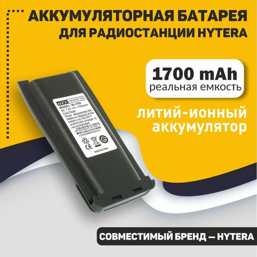 Аккумулятор для Hytera HYT TC-700, TC-780 (BL1703) 1700mAh, 7.4V Li-ion