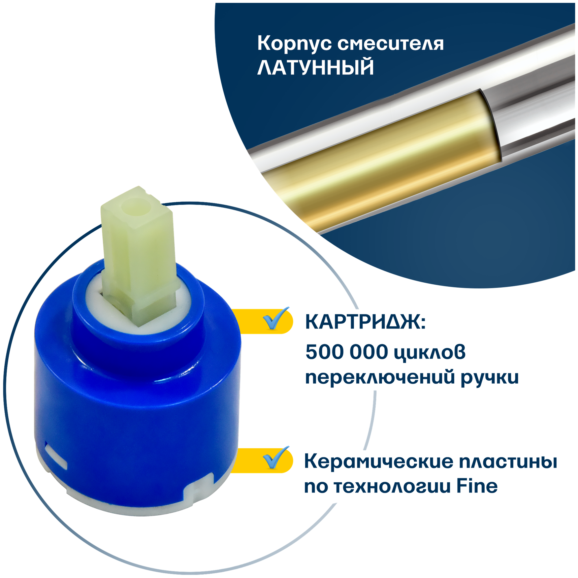 Смеситель для мойки одноручный "Eleanti" с гибкой подводкой, картридж 40 мм