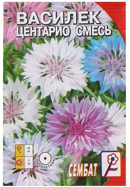 Семена цветов Василек "Центарио", сместь, 0,2 г