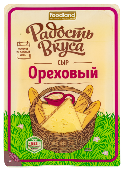 Сыр полутвердый Радость вкуса Ореховый 45%, нарезка