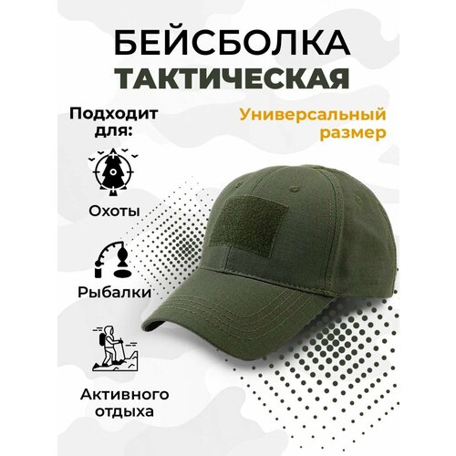 фото Бейсболка демисезонная, размер onesize, зеленый military конструктор