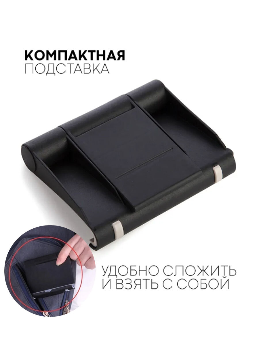 Подставка для телефона настольная, S059, / регулируемый держатель для мобильника, планшета, для смартфона Android, iphone, Черный 2шт — фото 1