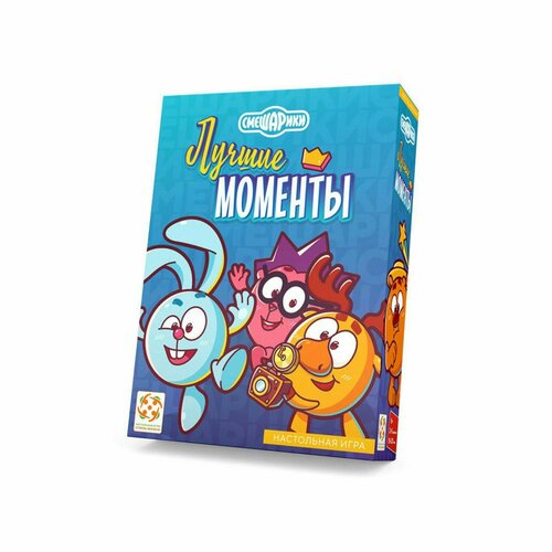 Настольная игра «Смешарики. Лучшие моменты» живая раскраска “раскрась смешарика кар карыч копатыч бараш”