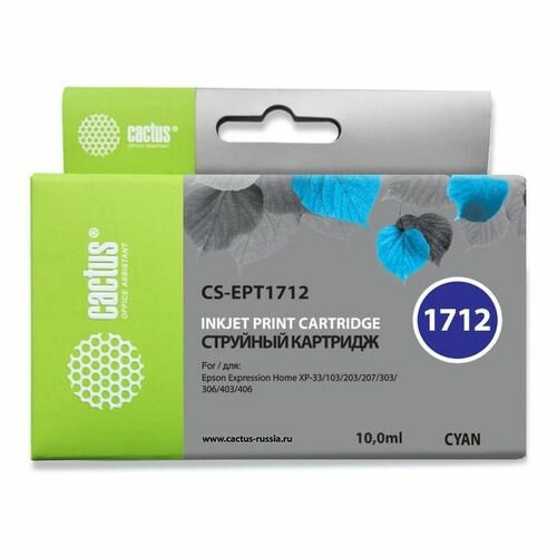 Картридж Cactus CS-EPT1712, 17XL, голубой / CS-EPT1712