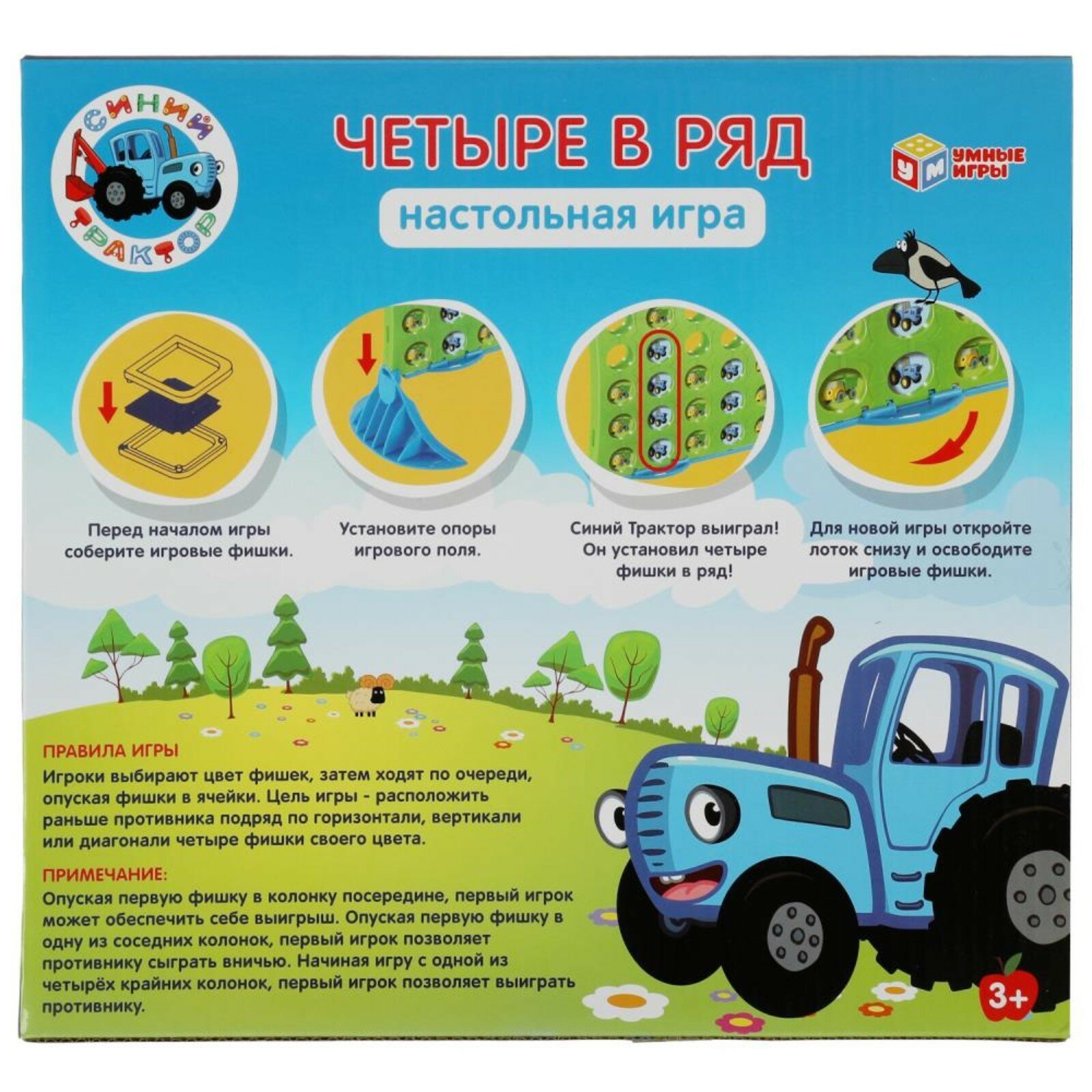 Умные игры - фото №4