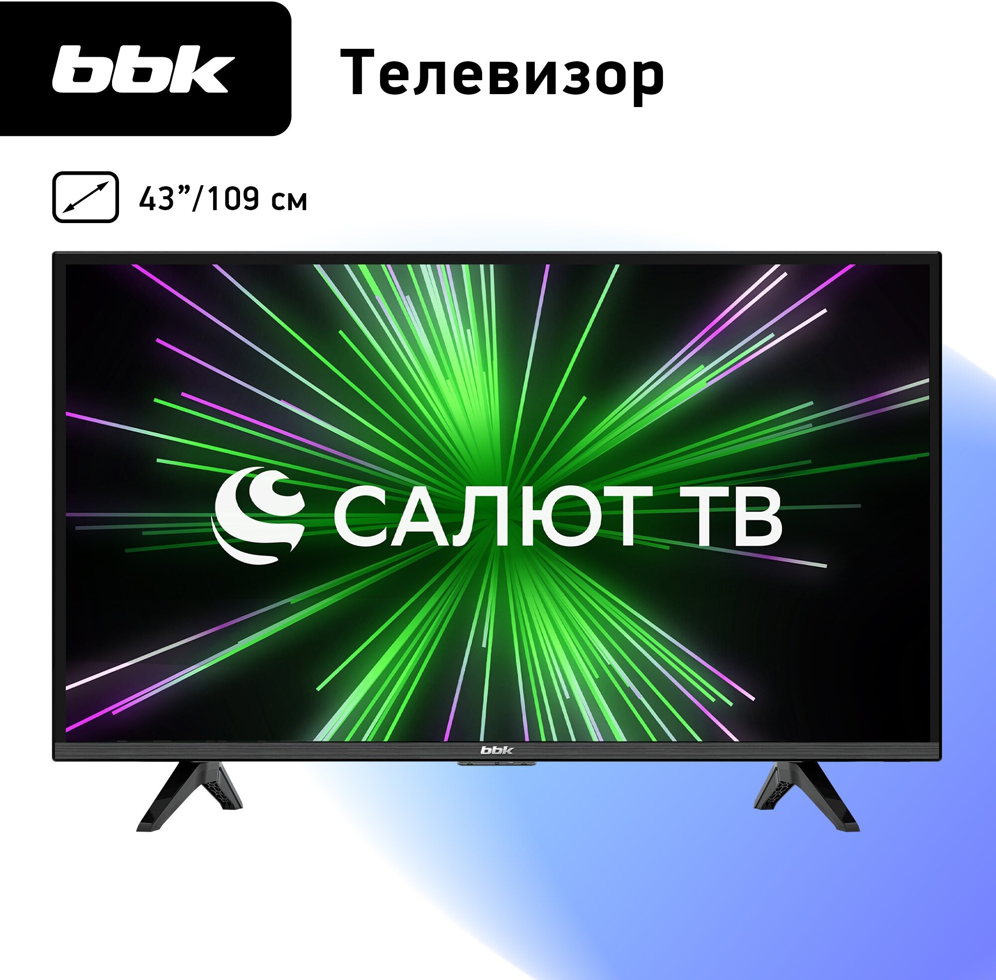 Телевизор BBK 43LEX - 7389/FTS2C черный Smart TV 60194